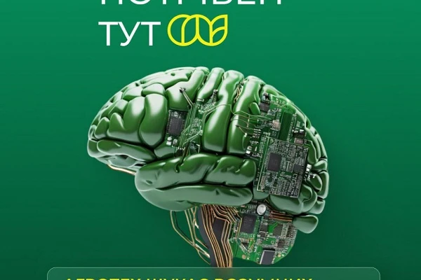 Відкрито набір на освітній проєкт Open AgriTech University (OAU) від Kernel - скористайся своїм шансом!