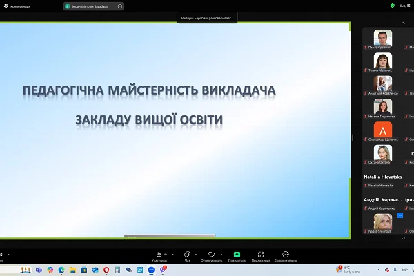 Підвищення кваліфікації науково-педагогічних працівників ЦНТУ "Педагогічна майстерність та забезпечення якості освітнього процесу".