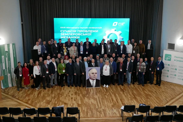 Представники ЦНТУ взяли участь у XXVII Міжнародній науковій конференції «Сучасні проблеми землеробської механіки» в ПДАУ