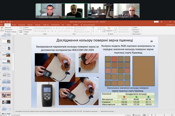 Інноваційні методи бробки даних в машинобудуванні: на кафедрі сільськогосподарського машинобудування ЦНТУ відбулася відкрита лекція за участі провідного науковця НААН України