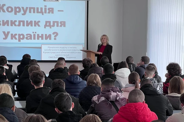 Корупція – виклик для України?